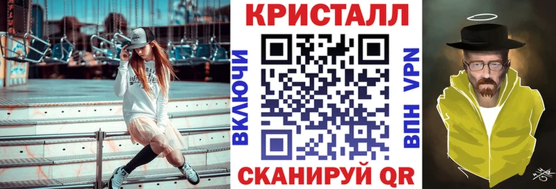 где можно купить наркотик  кракен как зайти  Амфетамин 97%  Жердевка 