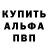 Кетамин VHQ Anna Melihova
