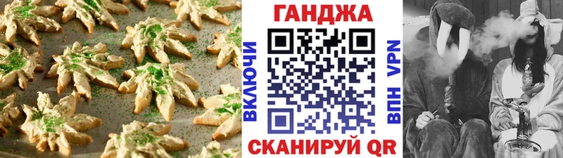 Canna-Cookies конопля  hydra рабочий сайт  Жердевка  купить  