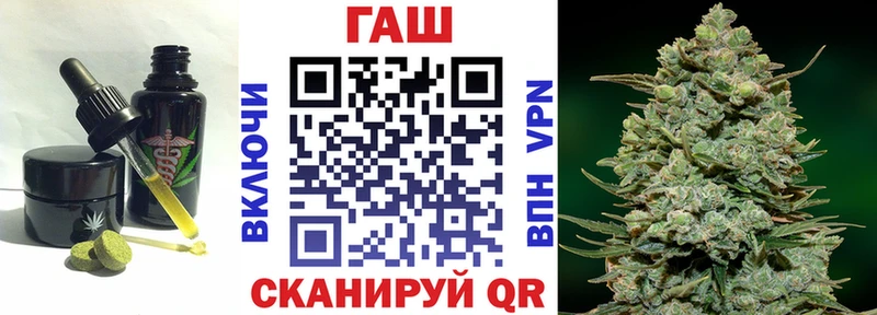 Еда ТГК конопля Жердевка