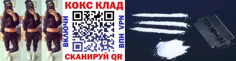 дарнет шоп Жердевка hydra вход COCAIN 99%