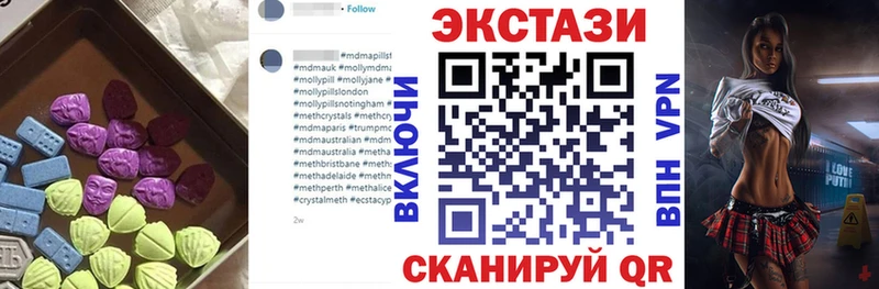ЭКСТАЗИ XTC  Жердевка 