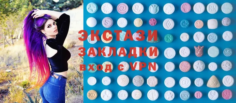 Ecstasy таблы Жердевка