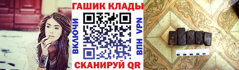 ГАШИШ индика сатива Жердевка