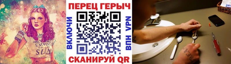 цена наркотик  Жердевка  omg вход  ГЕРОИН афганец 