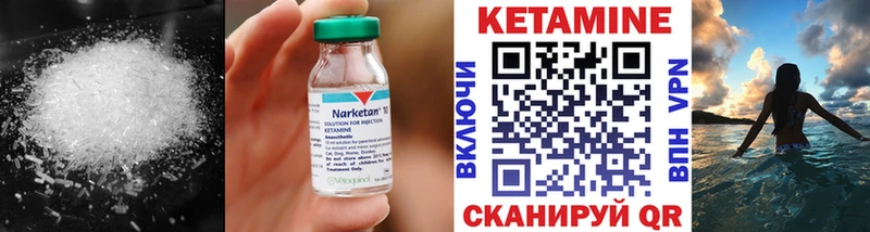 Кетамин VHQ  где найти наркотики  Жердевка 