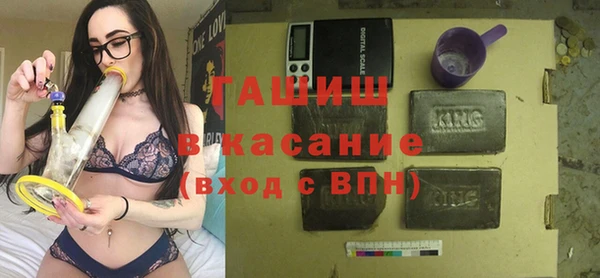 COCAINE Балабаново