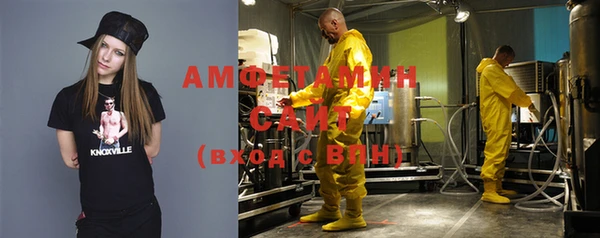 гидропоника Балахна