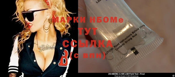 COCAINE Балабаново
