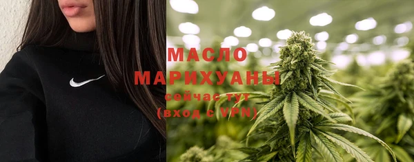 гидропоника Балахна