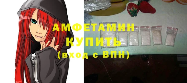 гидропоника Балахна