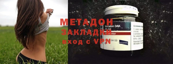 COCAINE Балабаново