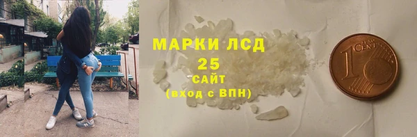 гидропоника Балахна