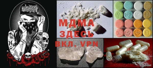 COCAINE Балабаново