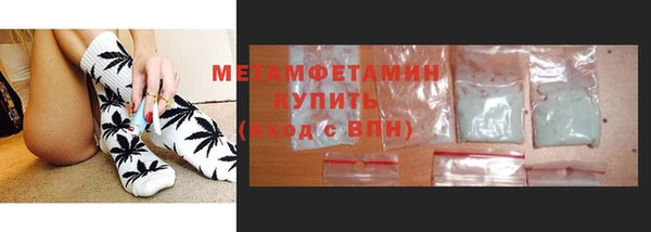 гидропоника Балахна