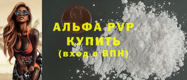 COCAINE Балабаново