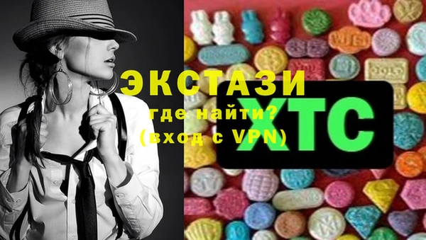 гидропоника Балахна