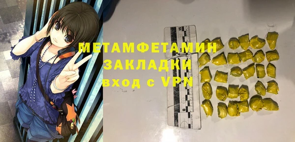 гидропоника Балахна