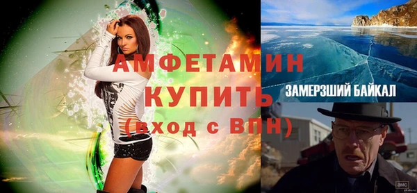 COCAINE Балабаново