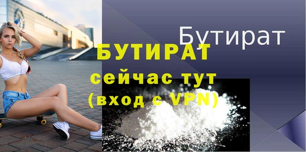 гидропоника Балахна