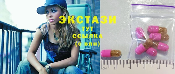 COCAINE Балабаново
