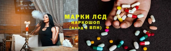 COCAINE Балабаново