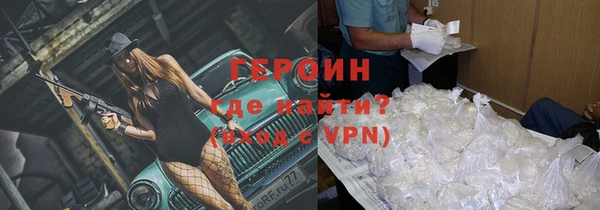COCAINE Балабаново