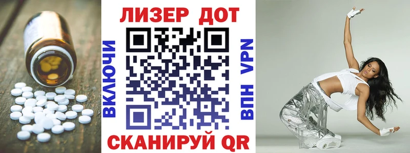 Лсд 25 экстази кислота  ссылка на мегу ССЫЛКА  Жердевка 