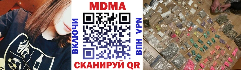 закладка  Жердевка  MDMA кристаллы 