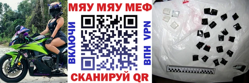 гидра рабочий сайт  купить закладку  Жердевка  Мефедрон мука 
