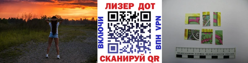 Марки N-bome 1500мкг  Жердевка 